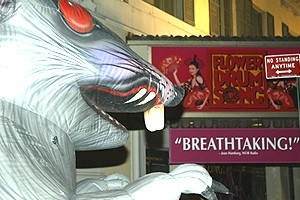 Actors Support 802 - Flower Drum Song Marquee